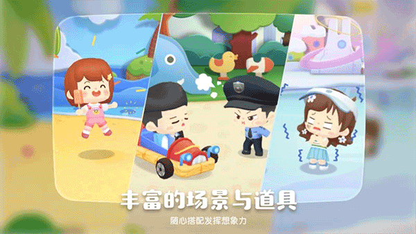 截图3